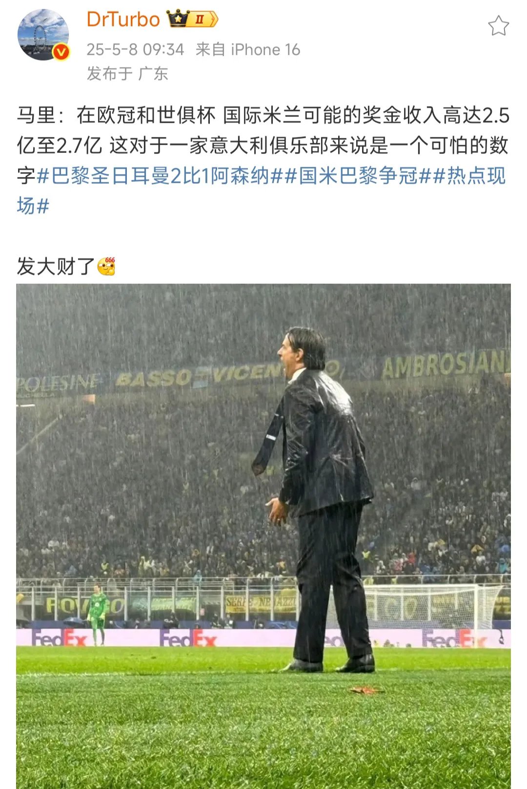 雷火电竞下载-米兰德比再现尤文图斯客场逆转