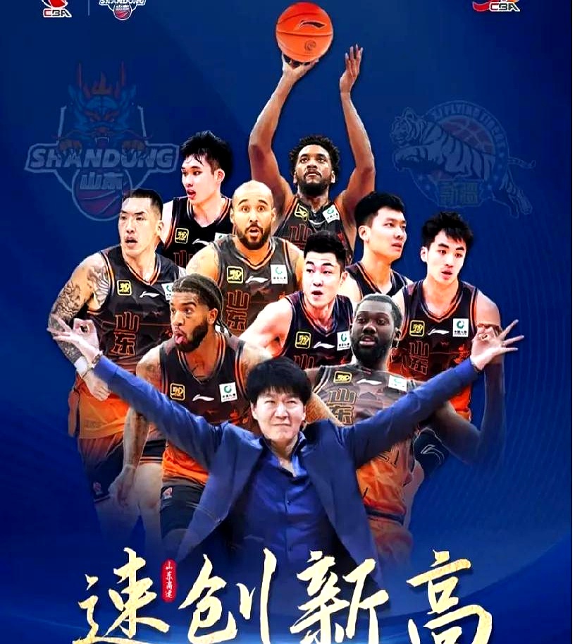 包含篮球挑战者们气吞山河奋勇向前，百战百胜志气高昂的词条