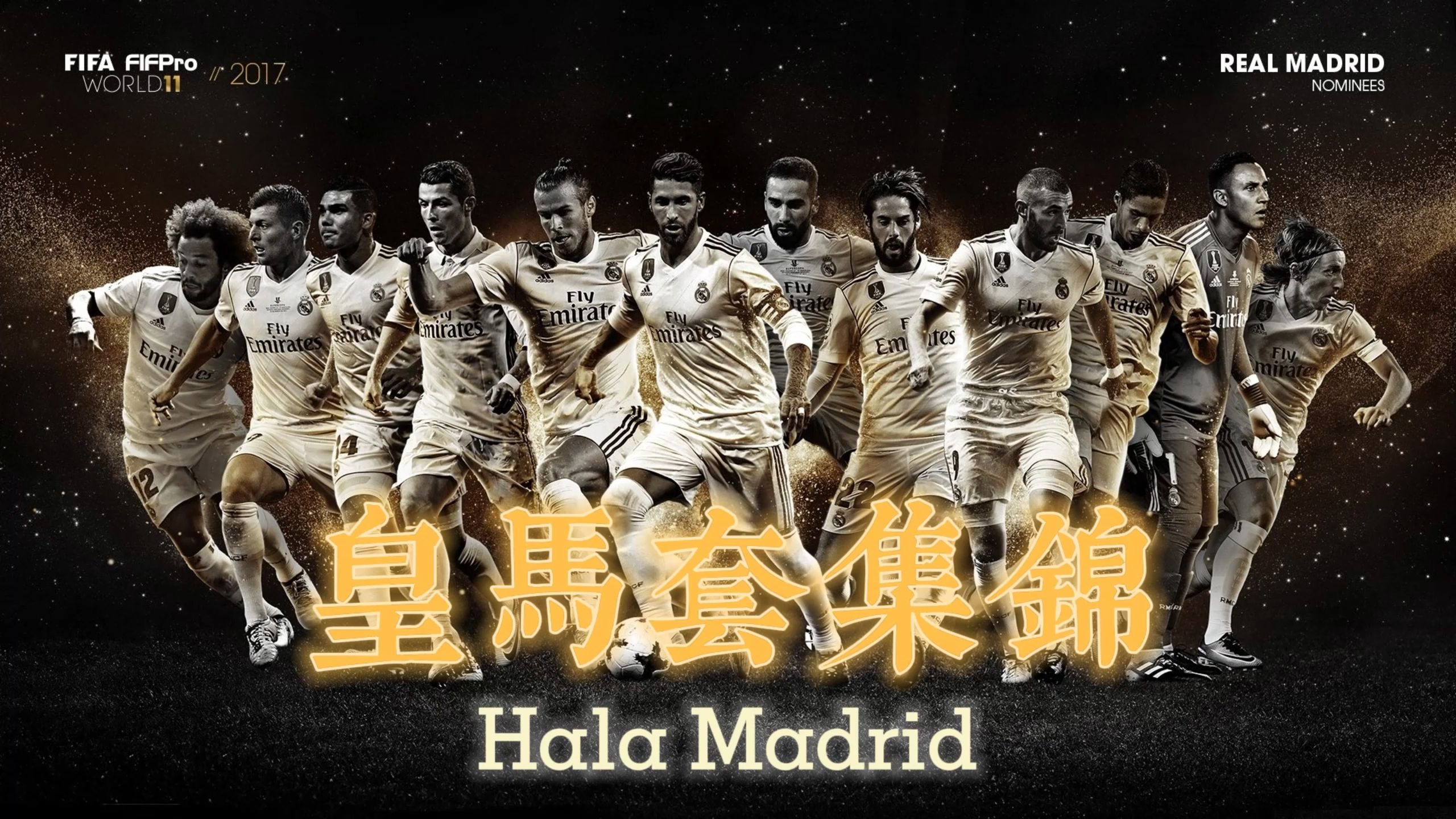 雷火电竞官网-皇马惊险取胜，小组头名之路更加坎坷的简单介绍