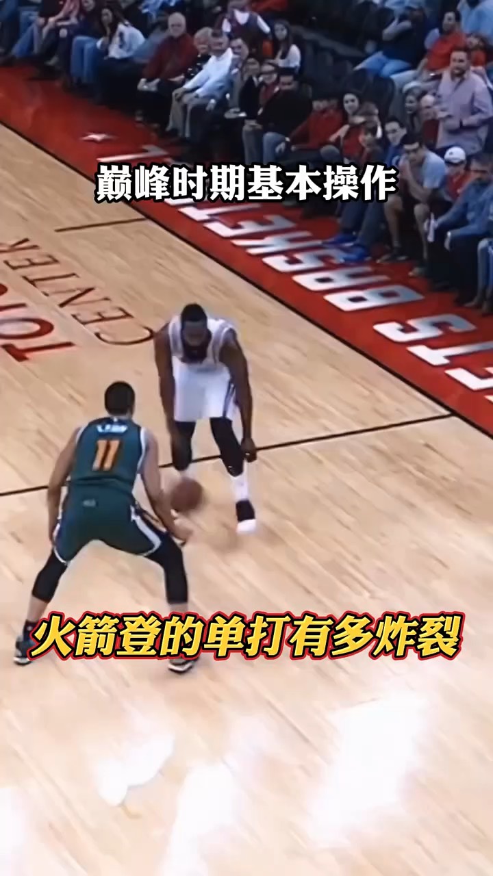 雷火电竞充值-关于火箭客场遭遇惨败，哈登失准关键时刻的信息