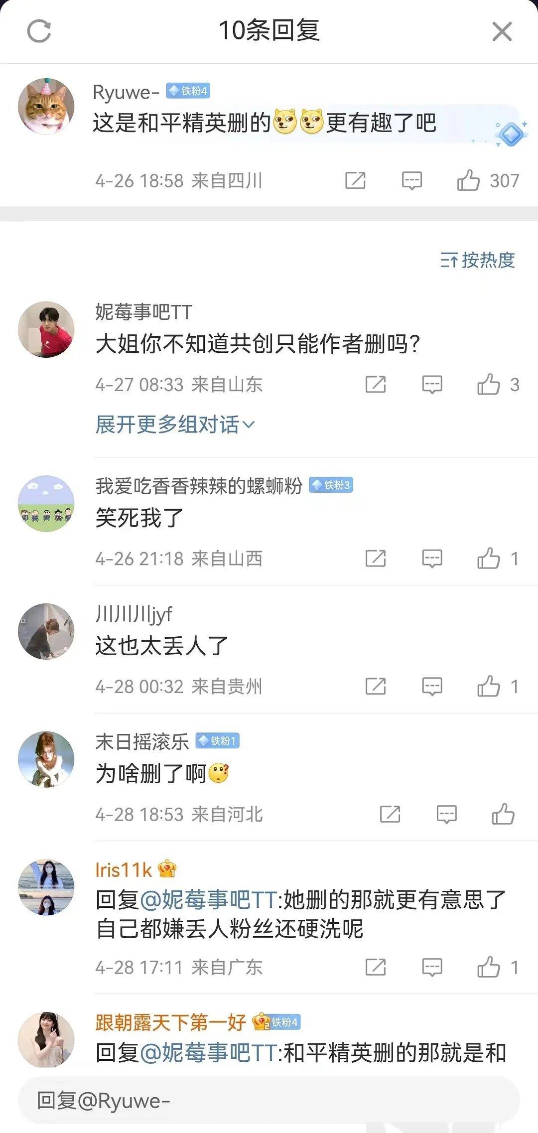 关于和平精英场外新闻不断，话题热度爆表的信息