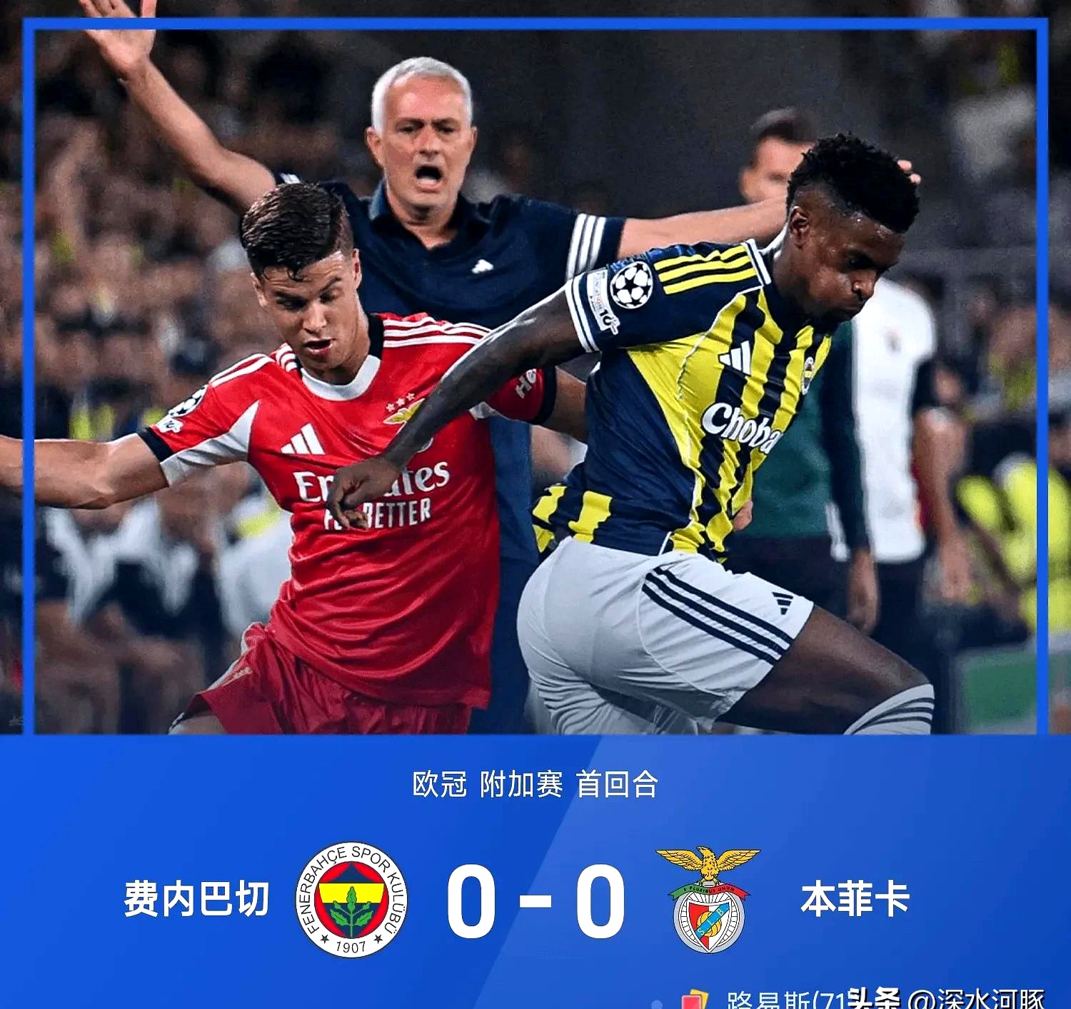 雷火电竞app-最新战报：欧洲杯豪取连胜，冠军在望