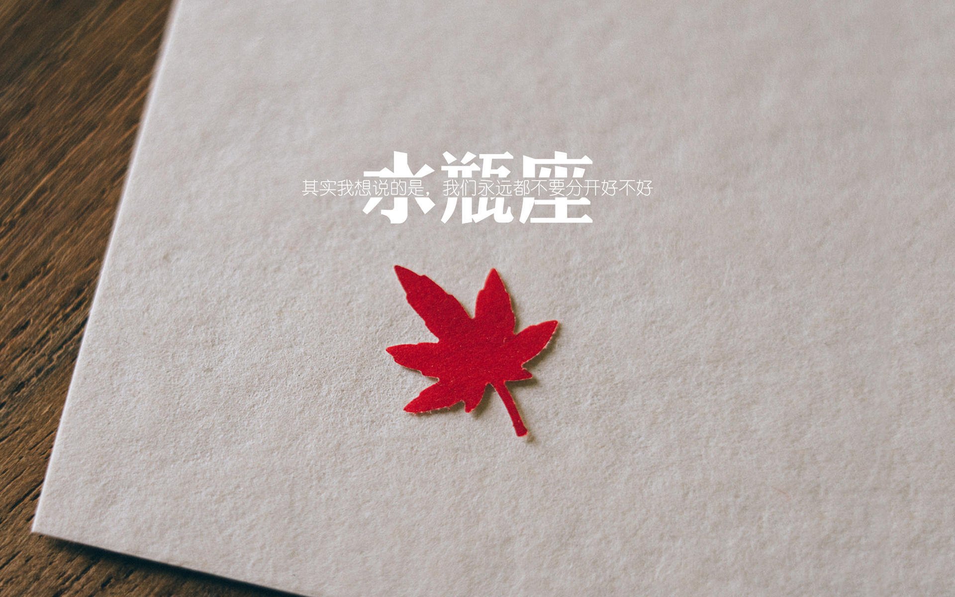 双城记，爱德华兹的星空与勇士的黄昏