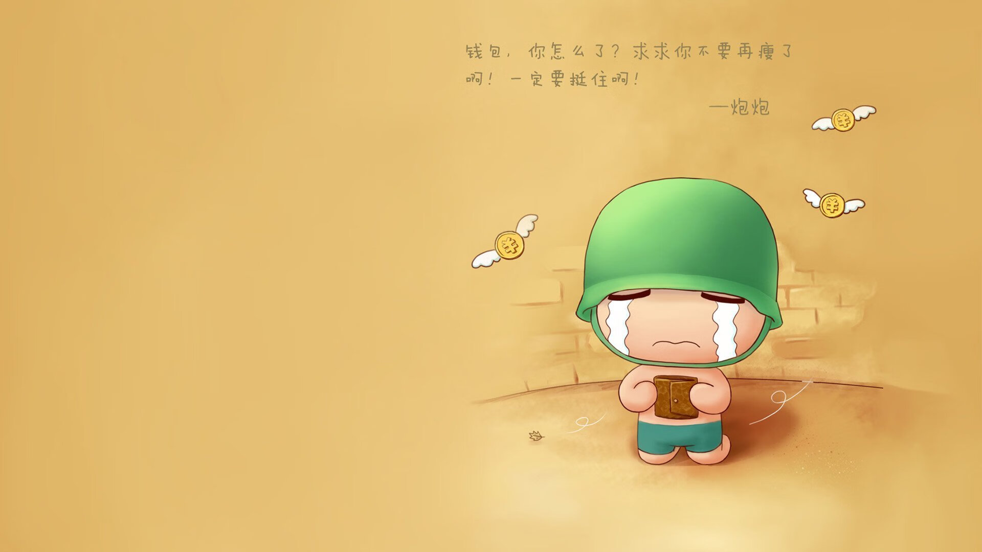 铁血防线破天机，2026世界杯焦点战，伊拉克如何用窒息式防守压制乌拉圭，凯恩一锤定音